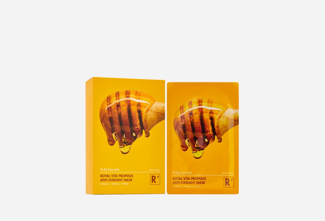 ROYAL VITA PROPOLIS MASKS (10)