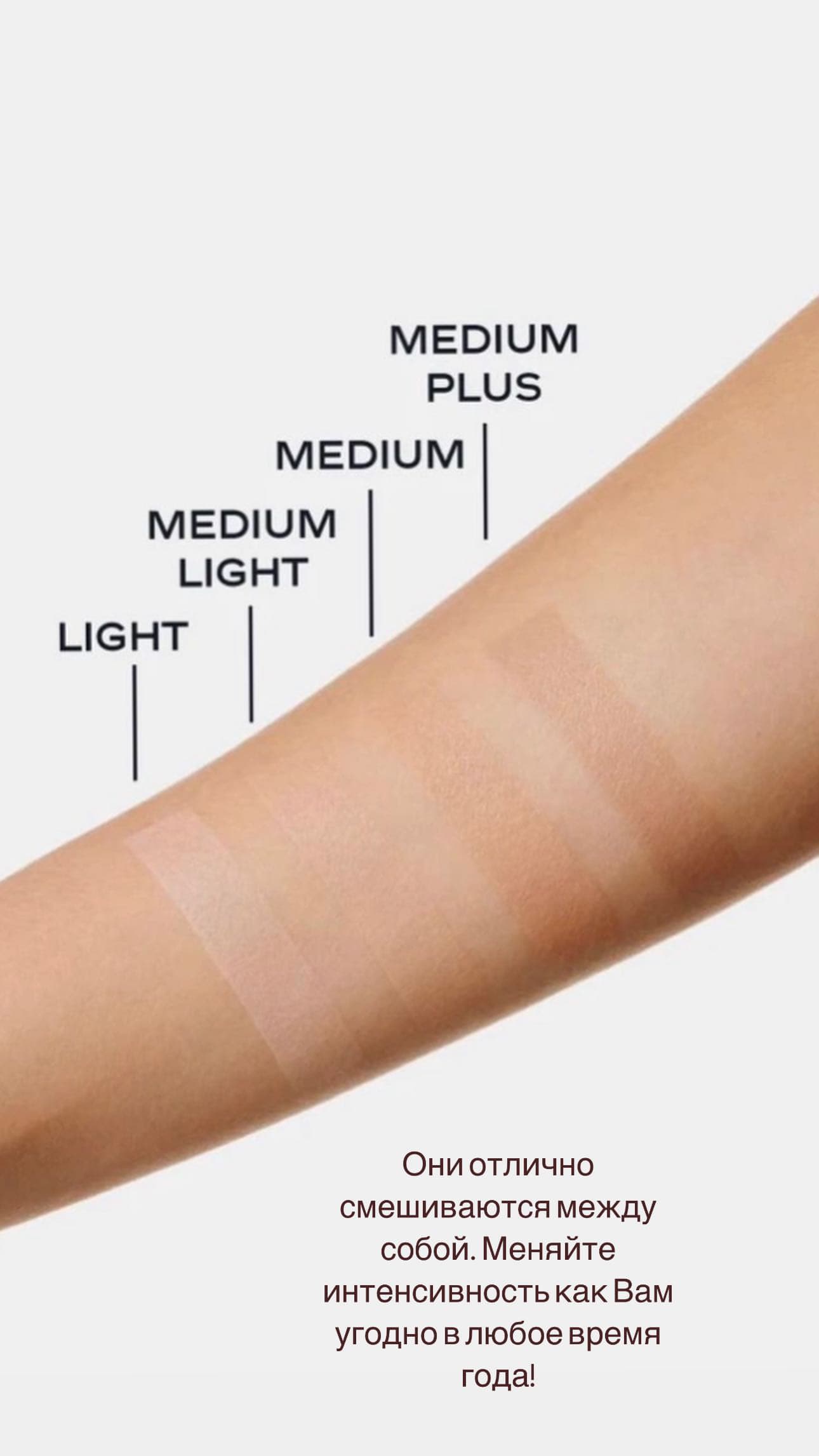 Увлажняющий тональный флюид-тинт CHANEL Les Beiges Eau De Teint, 30мл. Оттенок - Medium Light 4