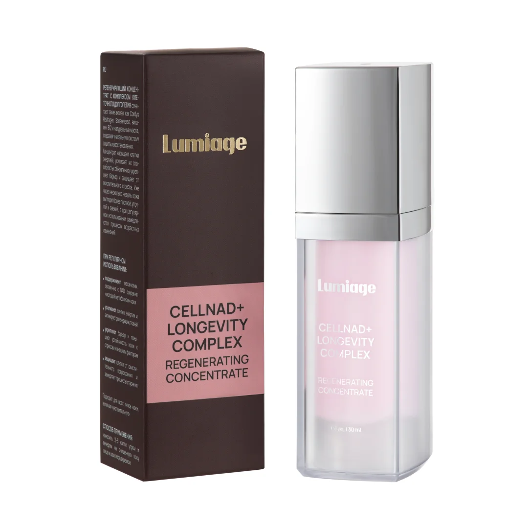 CELLNAD+ LONGEVITY COMPLEX REGENERATING  CONCENTRATE, Регенерирующий концентрат с комплексом  клеточного долголетия, 50мл 2